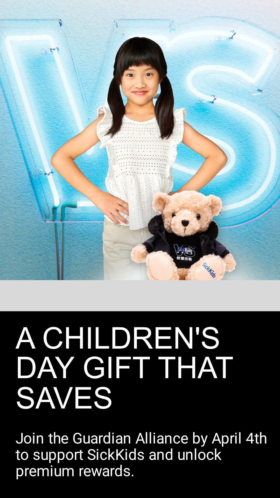 SickKids campaign poster: A Children's Day Gift That Saves